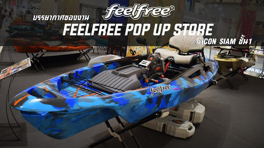 บรรยากาศภายในงาน | FEELFREE POP UP STORE