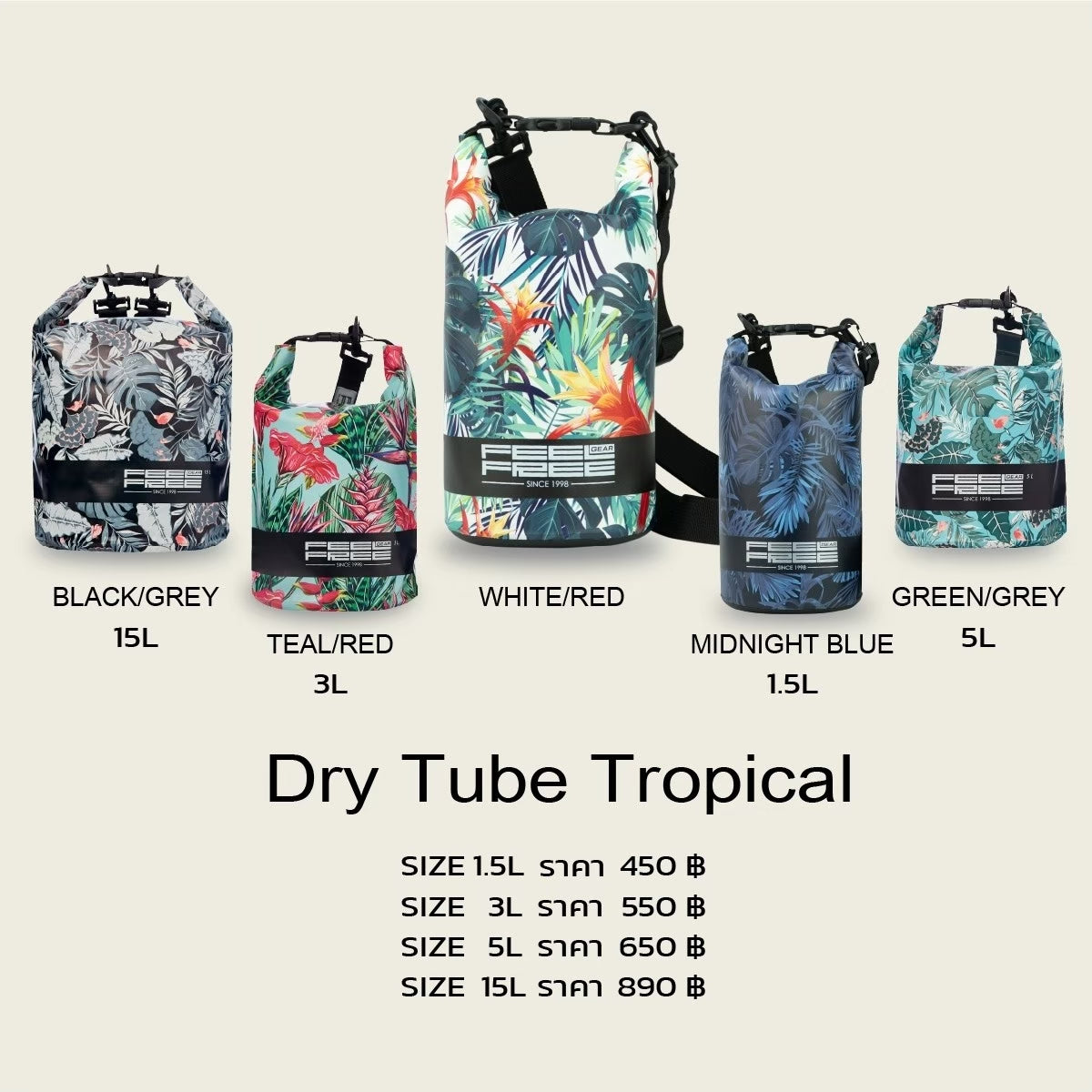 Waterproof bag, waterproof bag, premium TROPICAL TUBE