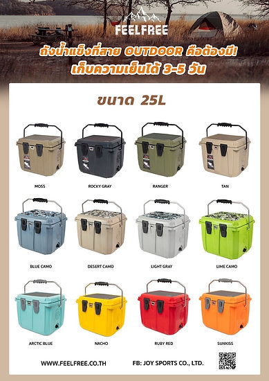 ถังน้ำแข็ง FEELFREE COOLER 25L