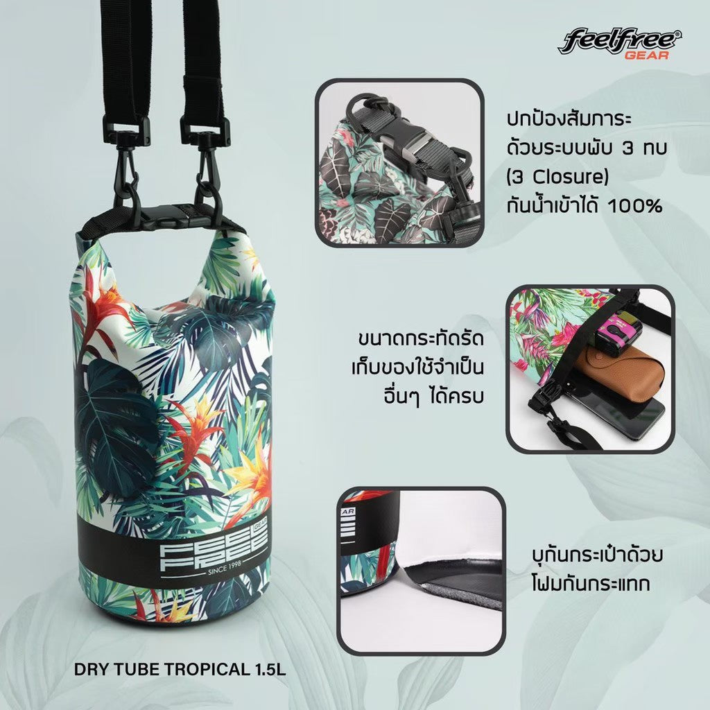 Waterproof bag, waterproof bag, premium TROPICAL TUBE