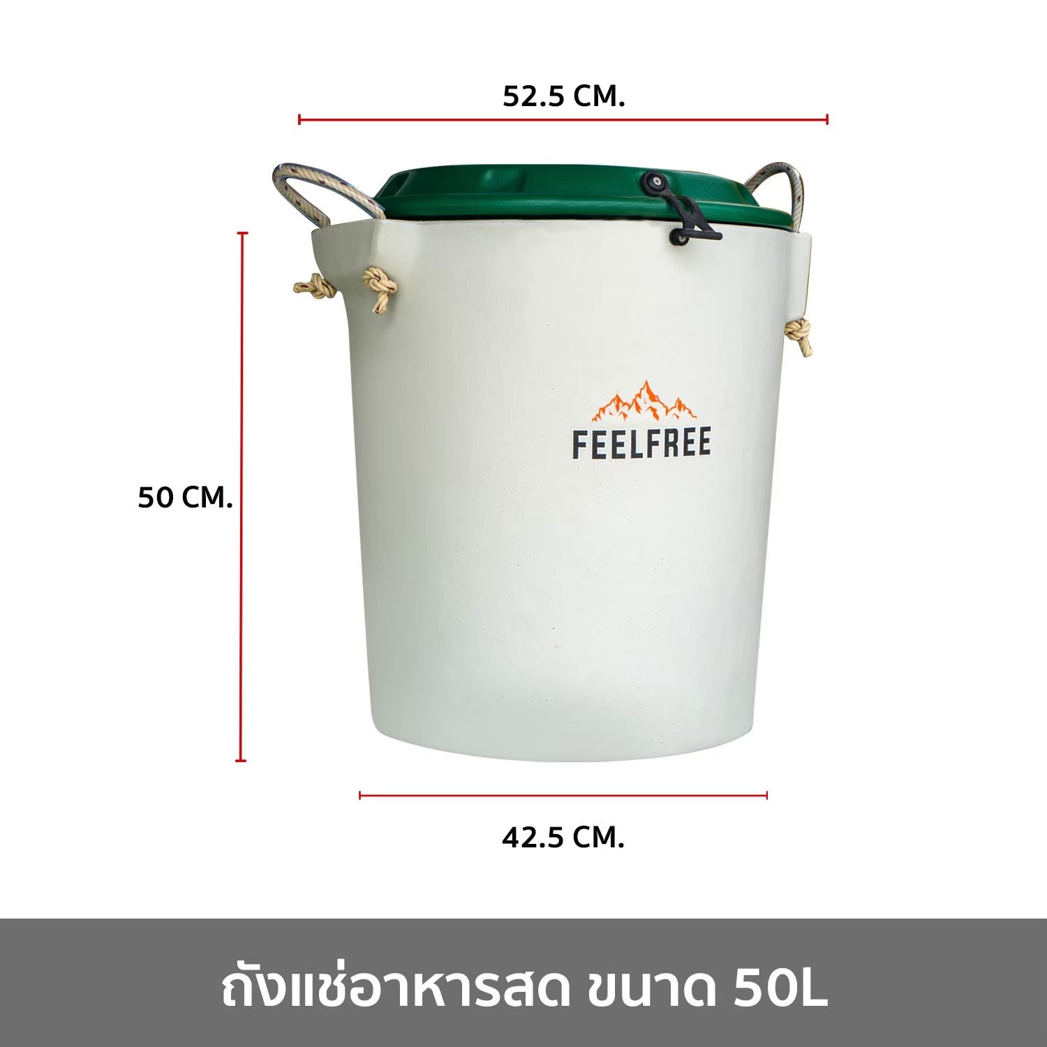 FEELFREE INNER BIN Ice bucket, cold storage bucket, fresh food or beverage container, can keep cold for 7-10 days, capacity 50L