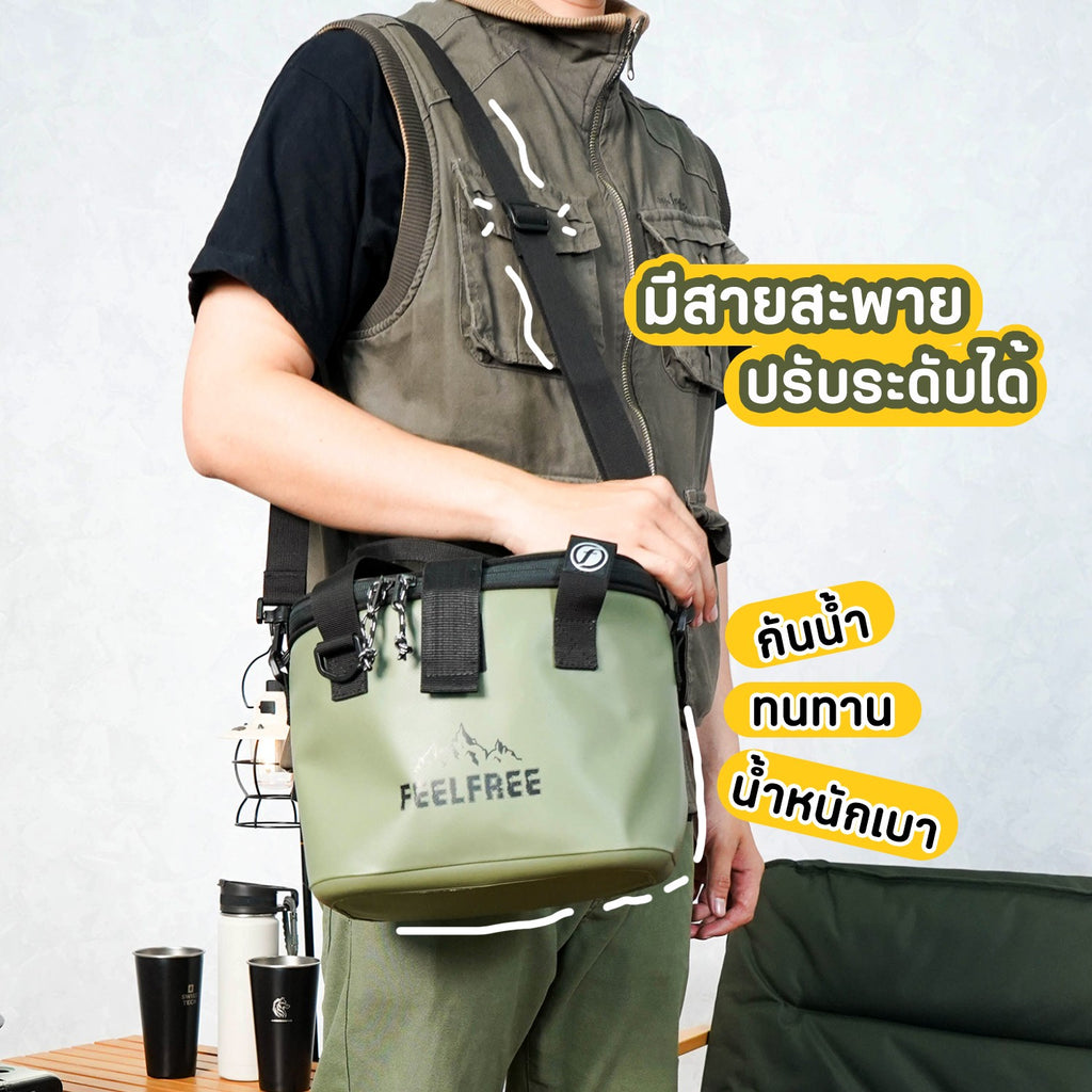 FEELFREE PACK MATE