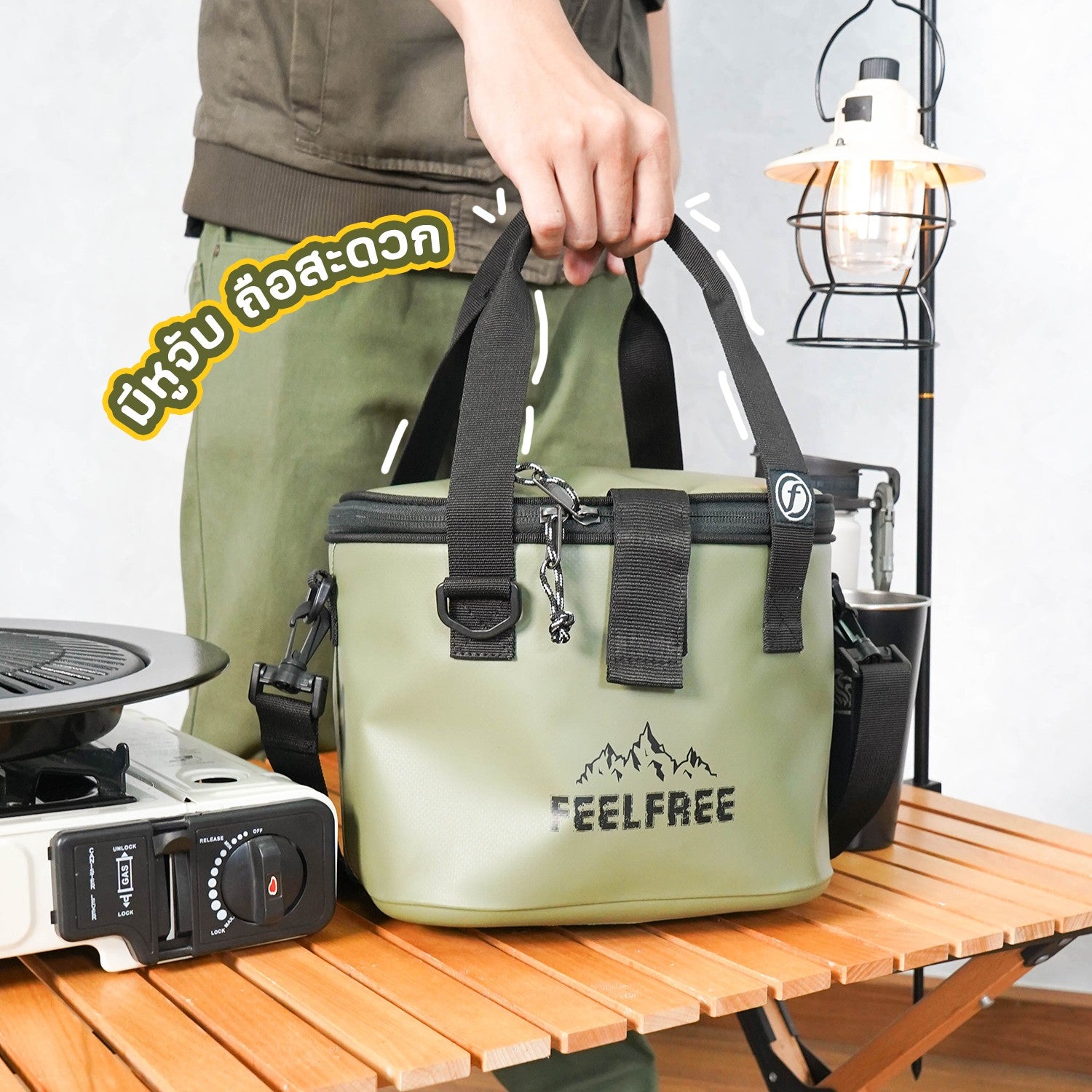 FEELFREE PACK MATE