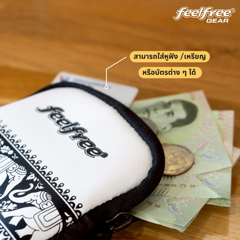 [NEW ARRIVAL] FEELFREE CARD BAG CHANG กระเป๋าเก็บหูฟัง ใส่เหรียญ ใส่บัตร ผ้ากันน้ำ ลายช้าง
