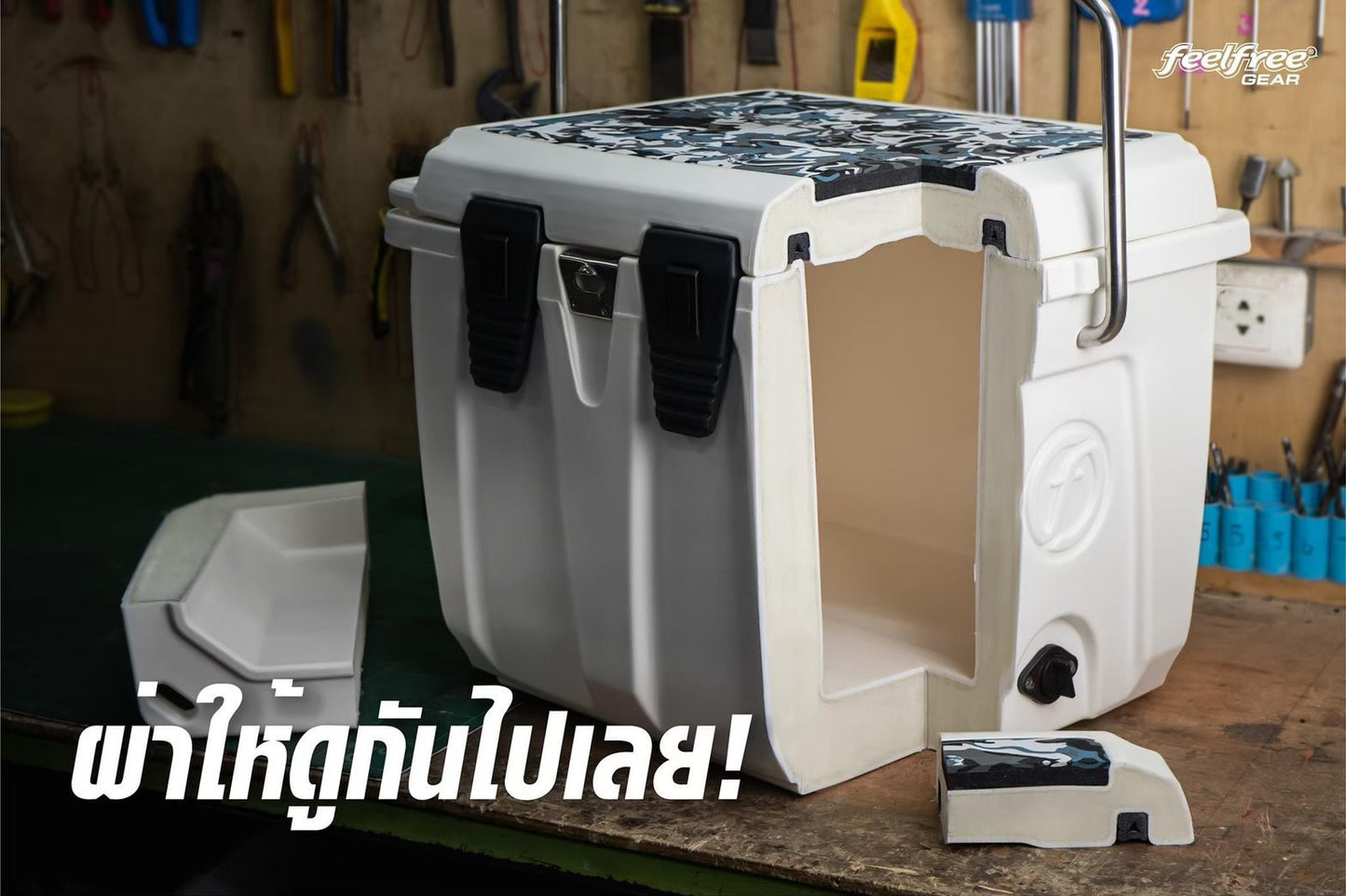 Ice bucket FEELFREE COOLER ADVENTURE 45L