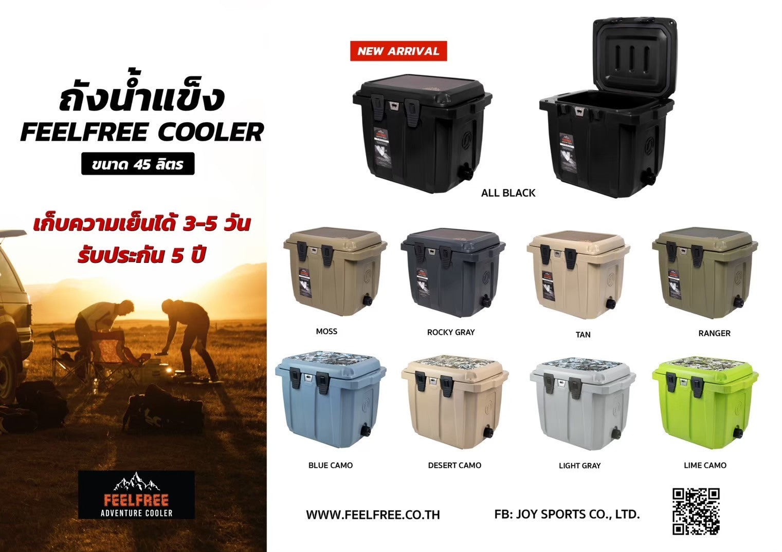 Ice bucket FEELFREE COOLER ADVENTURE 45L