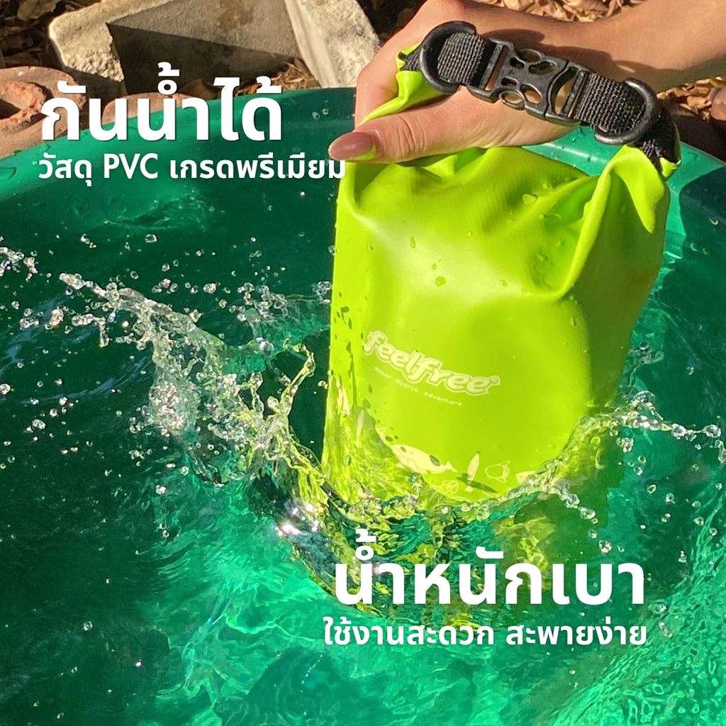 Feelfree Dry Tube Sea Life กระเป๋ากันน้ำ ลายสัตว์ทะเล