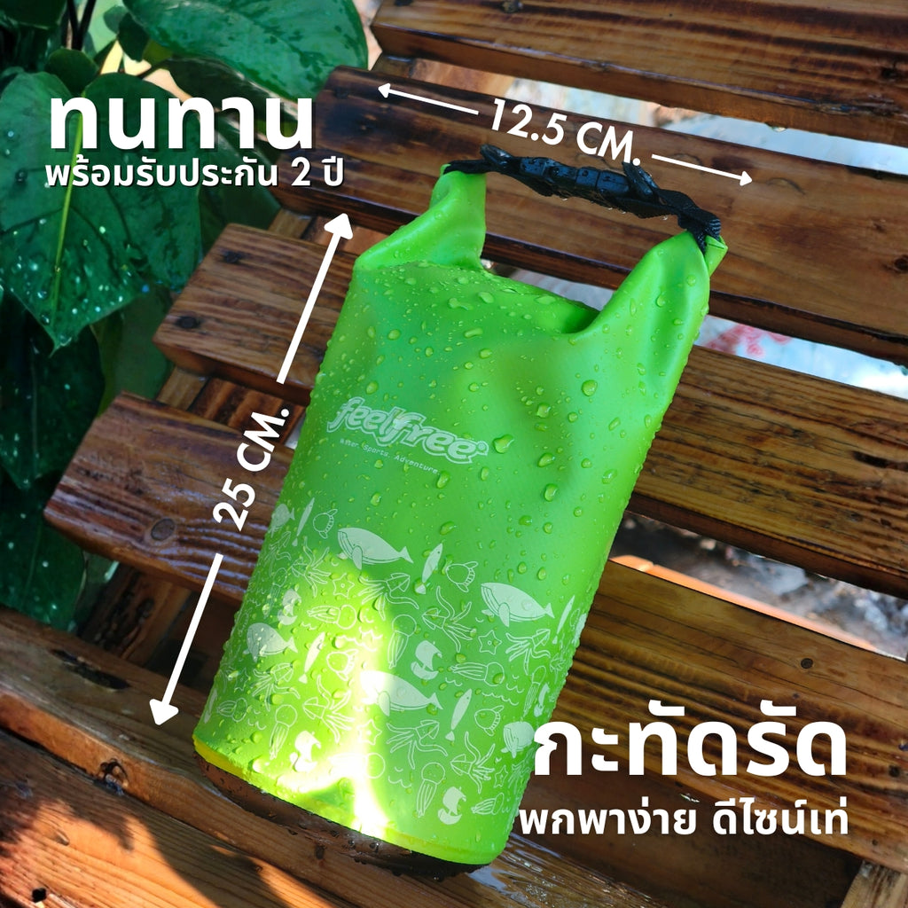 Feelfree Dry Tube Sea Life กระเป๋ากันน้ำ ลายสัตว์ทะเล