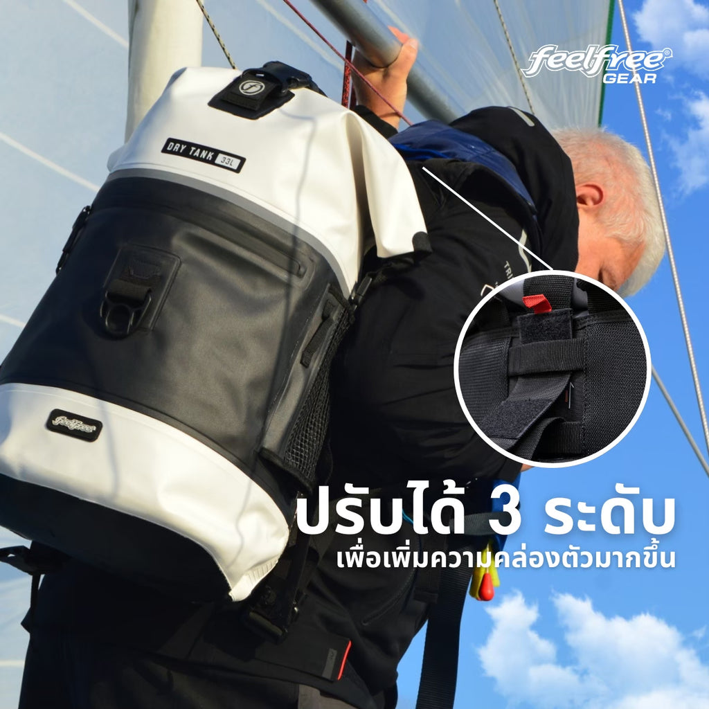 FEELFREE NEW DRY TANK PRO กระเป๋าเป้กันน้ำ 18L