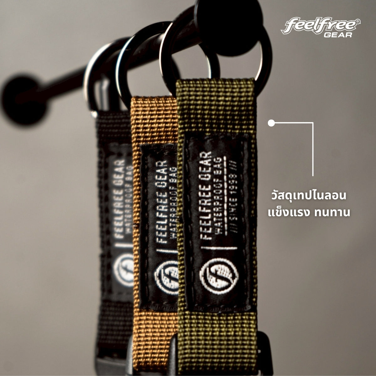 [NEW ARRIVAL] FEELFREE KEYCHAINI พวงกุญแจ CARABINER