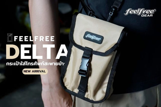 [NEW ARRIVAL] Feelfree Delta Bag