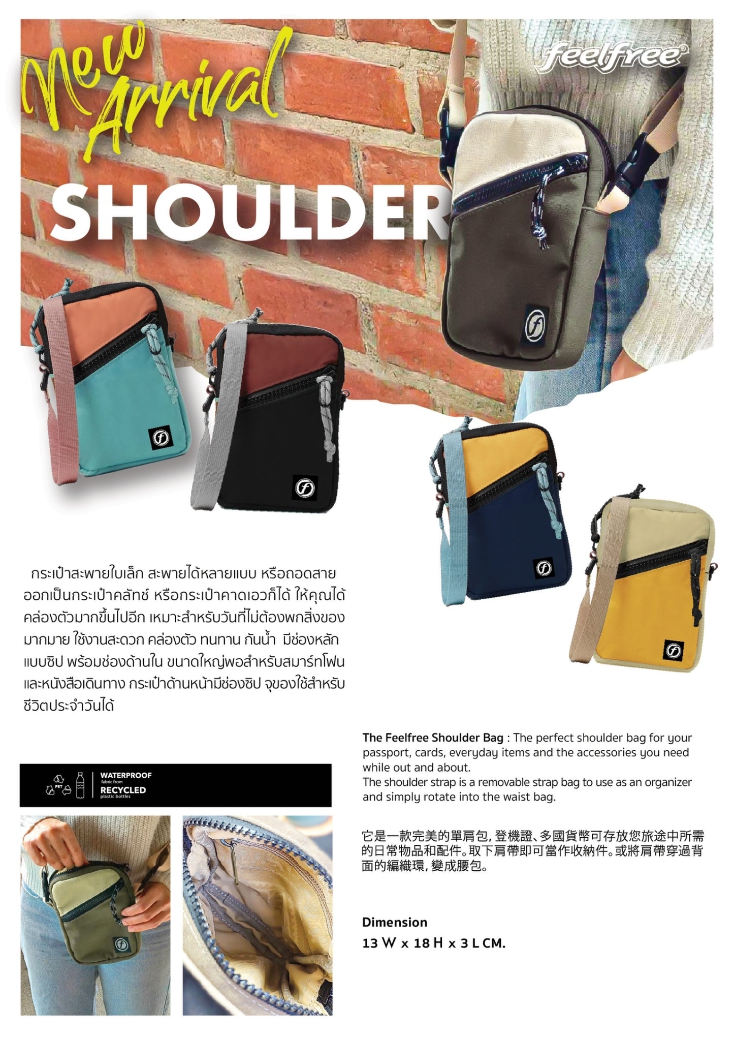 [NEW ARRIAL] FEELFREE SHOULDER BAG CHANG