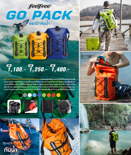 FEELFREE GO PACK 30L กระเป๋าเป้กันน้ำ ถอดสายได้ พรีเมี่ยม