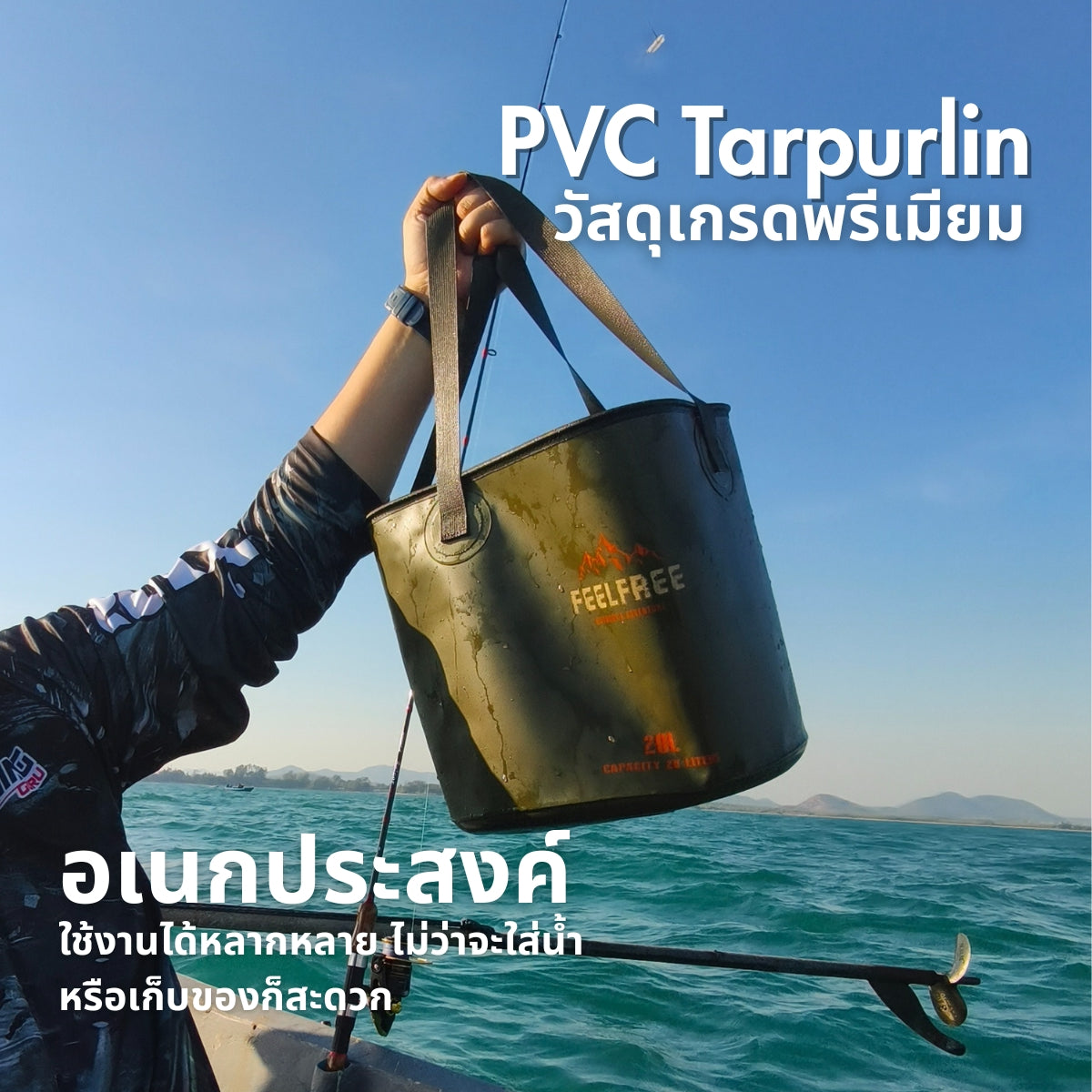 FEELFREE ADVENTURE FOLDABLE WASH BASIN