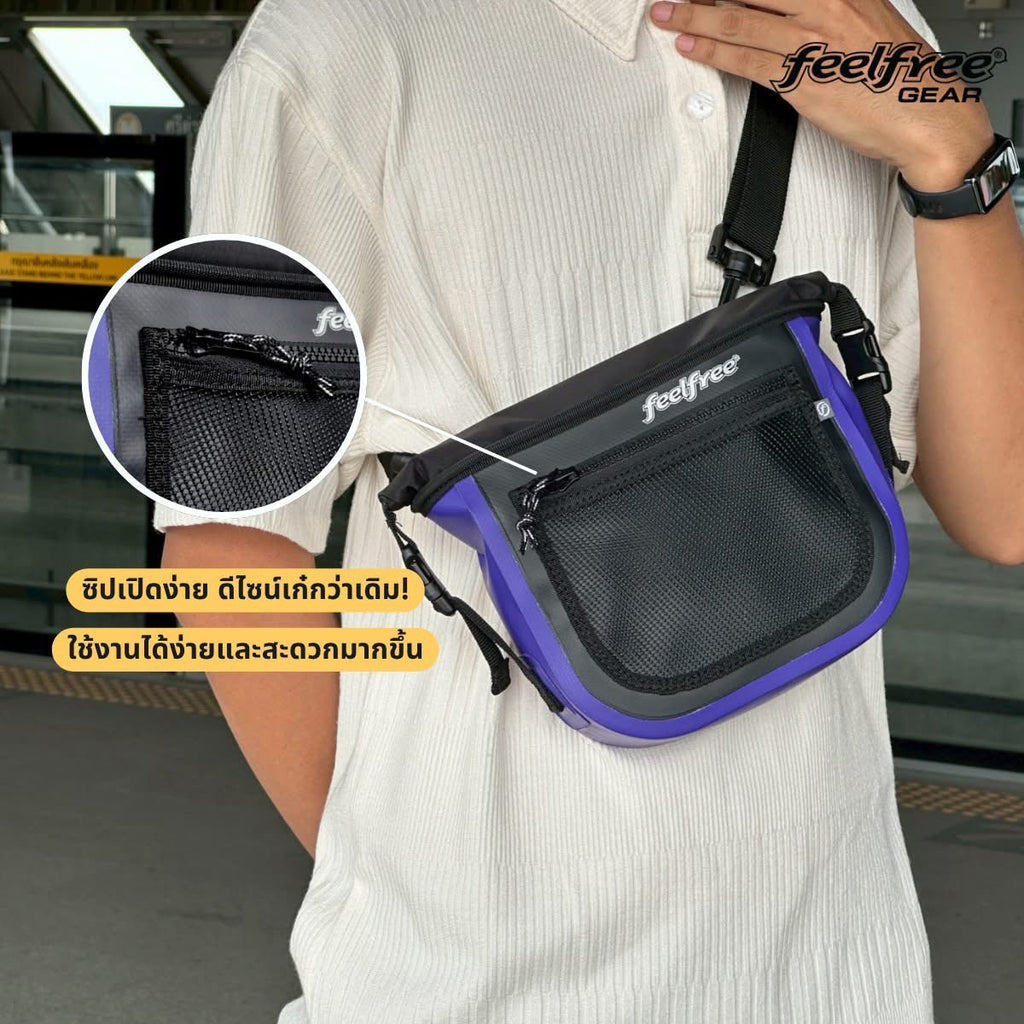 FEELFREE JAZZ STANDARD (no mesh pocket inside)