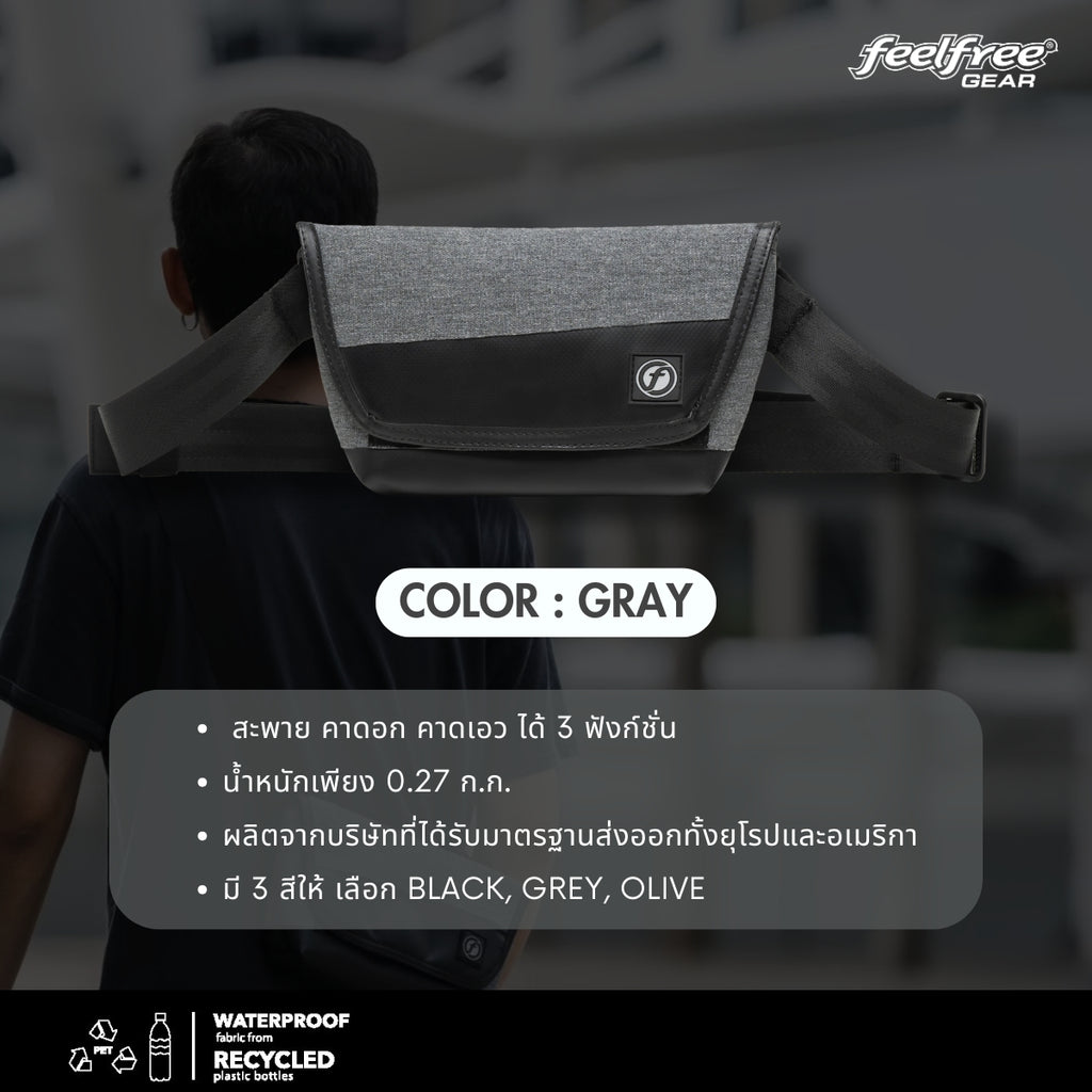 URBANION ECO CROSSBODY