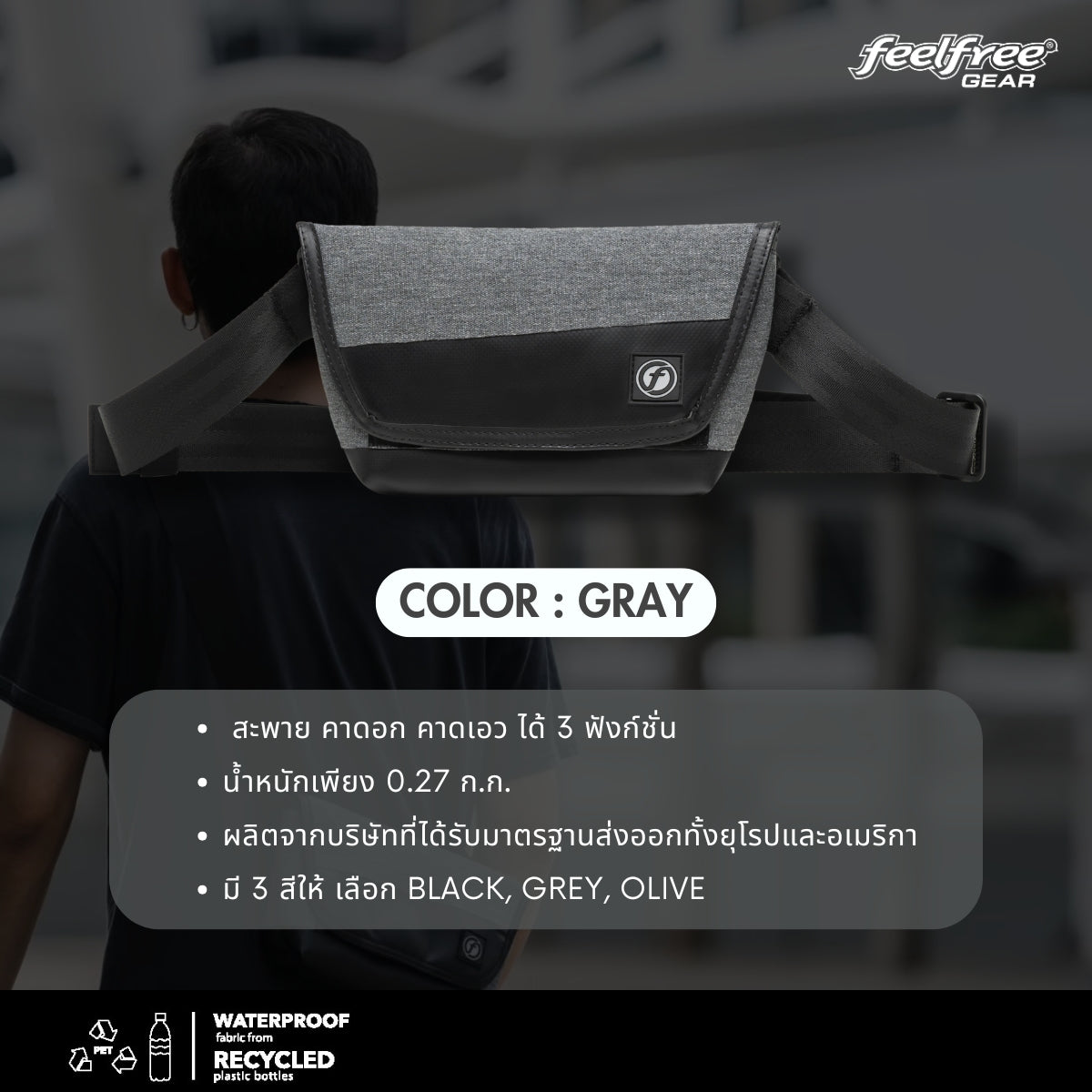 URBANION ECO CROSSBODY