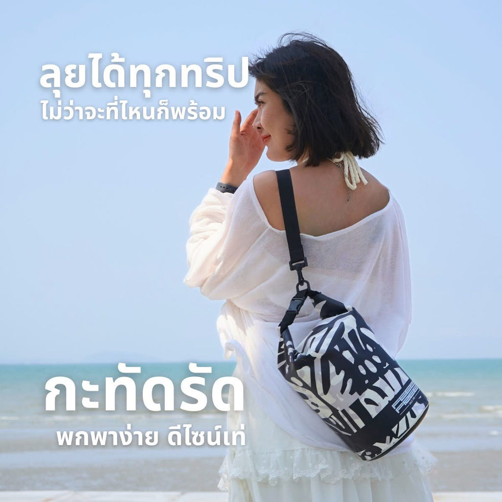 [NEW PRODUCT ] FEELFREE  DRY TUBE TROPICAL กระเป๋ากันน้ำ ถุงกันน้ำ พรีเมี่ยม