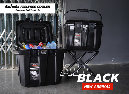 ถังน้ำแข็ง FEELFREE COOLER ADVENTURE ALL BLACK