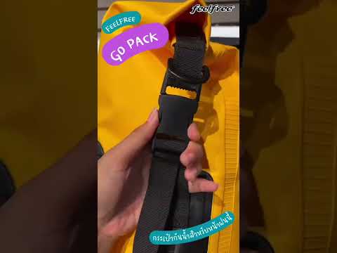 FEELFREE GO PACK 30L, waterproof backpack, detachable strap, premium