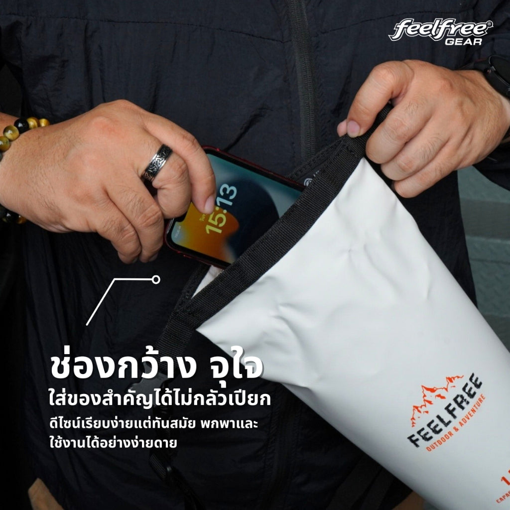 FEELFREE XVENTURE TUBE 1.5L กระเป๋ากันน้ำ ถุงกันน้ำ  ขนาด 1.5L