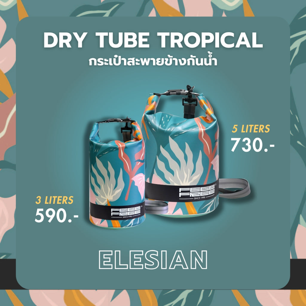 [NEW PRODUCT ] FEELFREE  DRY TUBE TROPICAL กระเป๋ากันน้ำ ถุงกันน้ำ พรีเมี่ยม