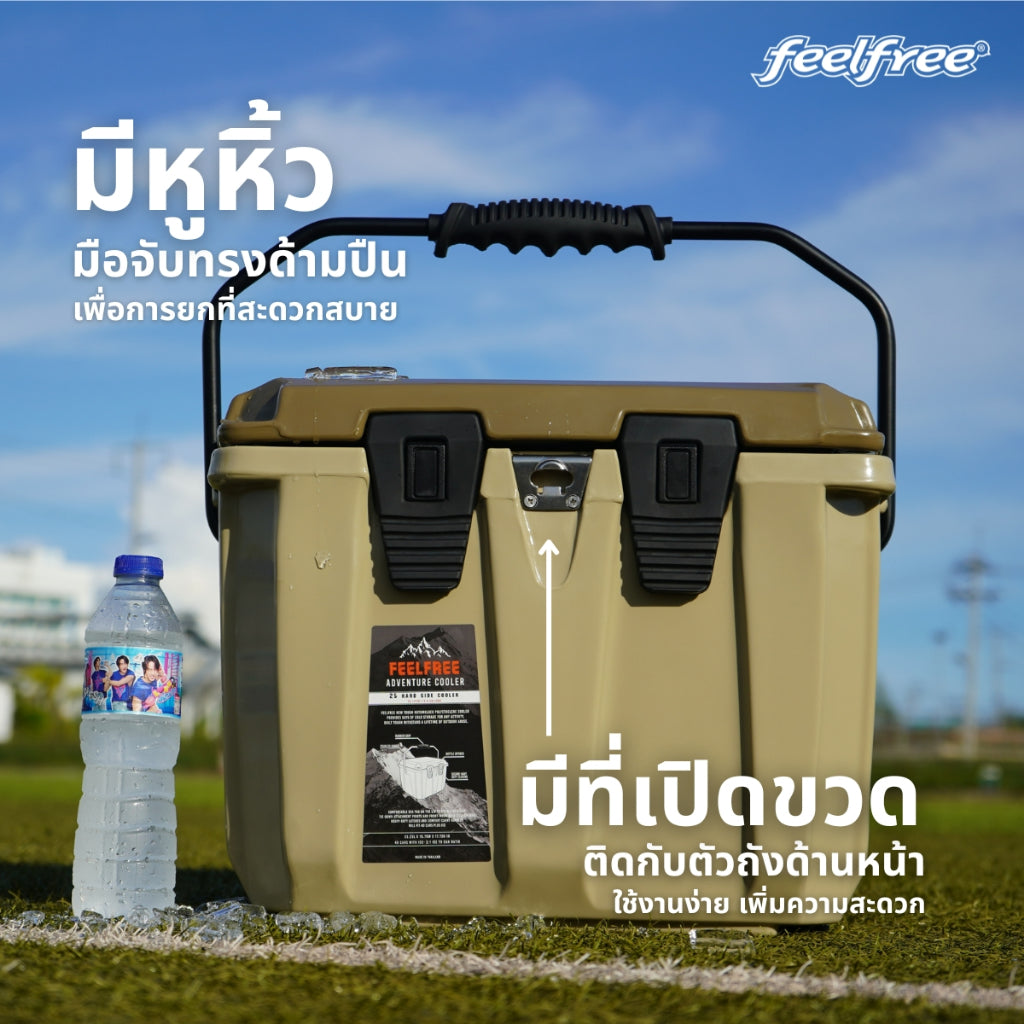 [NEW COLLECTION] FEELFREE COOLER 2 TONE ถังน้ำแข็งเก็บความเย็นได้ 3-5 วัน  **แบรนด์ไทย ผลิตในไทย**