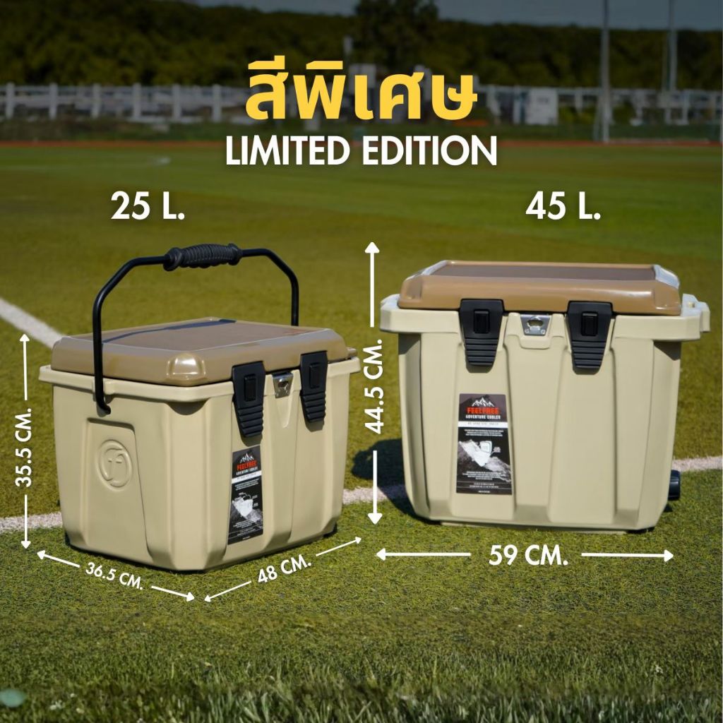 [NEW COLLECTION] FEELFREE COOLER 2 TONE ถังน้ำแข็งเก็บความเย็นได้ 3-5 วัน  **แบรนด์ไทย ผลิตในไทย**