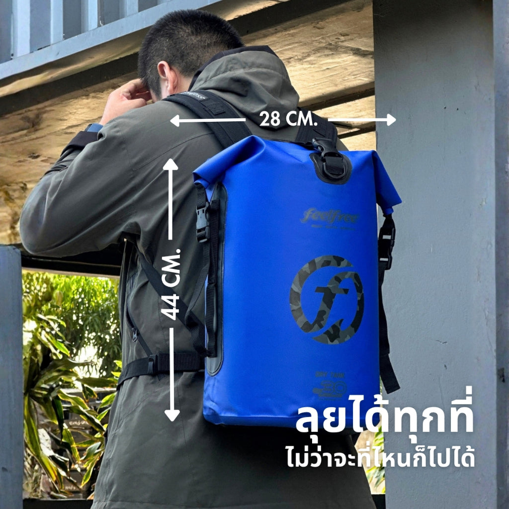 FEELFREE DRY TANK ANGLER 30L กระเป๋าเป้กันน้ำ