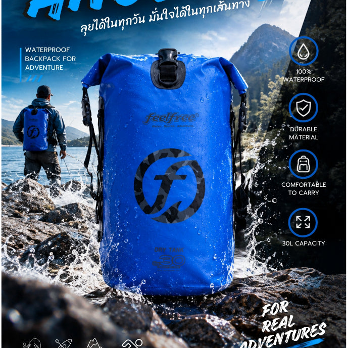 FEELFREE DRY TANK ANGLER 30L กระเป๋าเป้กันน้ำ