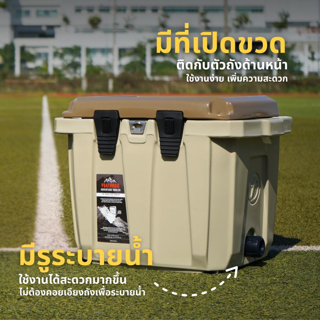 [NEW COLLECTION] FEELFREE COOLER 2 TONE 45L**แบรนด์ไทย ผลิตในไทย**  ถังน้ำแข็งเก็บความเย็นได้ 3-5 วัน COOLER FEELFREE 2 TONE
