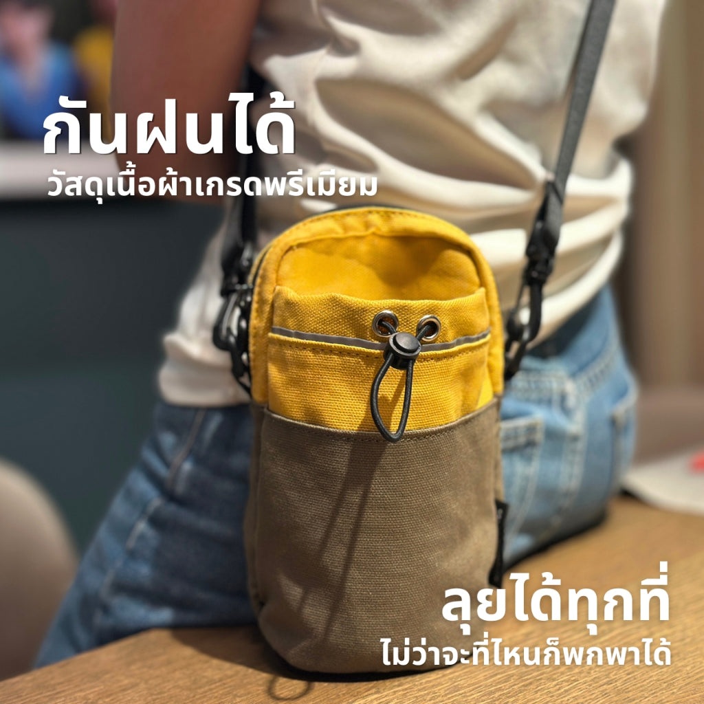 FEELFREE TRAIL MATE **แบรนด์ไทย ผลิตในไทย** กระเป๋าสะพายข้างอเนกประสงค์ กระเป๋าใส่ขวดน้ำ ผ้ากันน้ำ