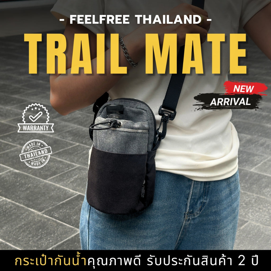 FEELFREE TRAIL MATE **แบรนด์ไทย ผลิตในไทย** กระเป๋าสะพายข้างอเนกประสงค์ กระเป๋าใส่ขวดน้ำ ผ้ากันน้ำ