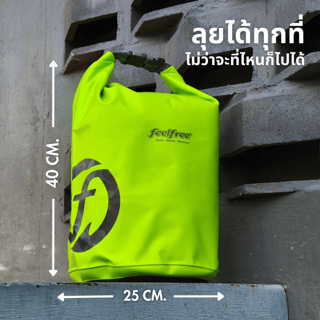 FEELFREE DRY TUBE ANGLER 15L กระเป๋ากันน้ำ
