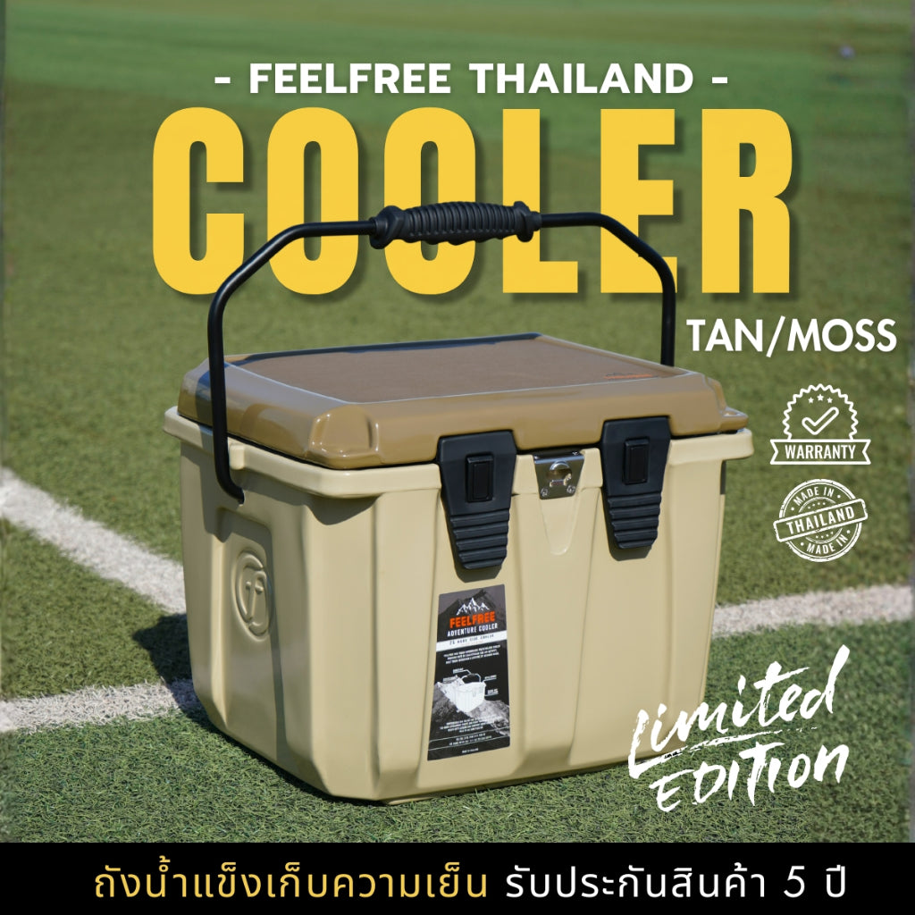 [NEW COLLECTION] FEELFREE COOLER 2 TONE ถังน้ำแข็งเก็บความเย็นได้ 3-5 วัน  **แบรนด์ไทย ผลิตในไทย**