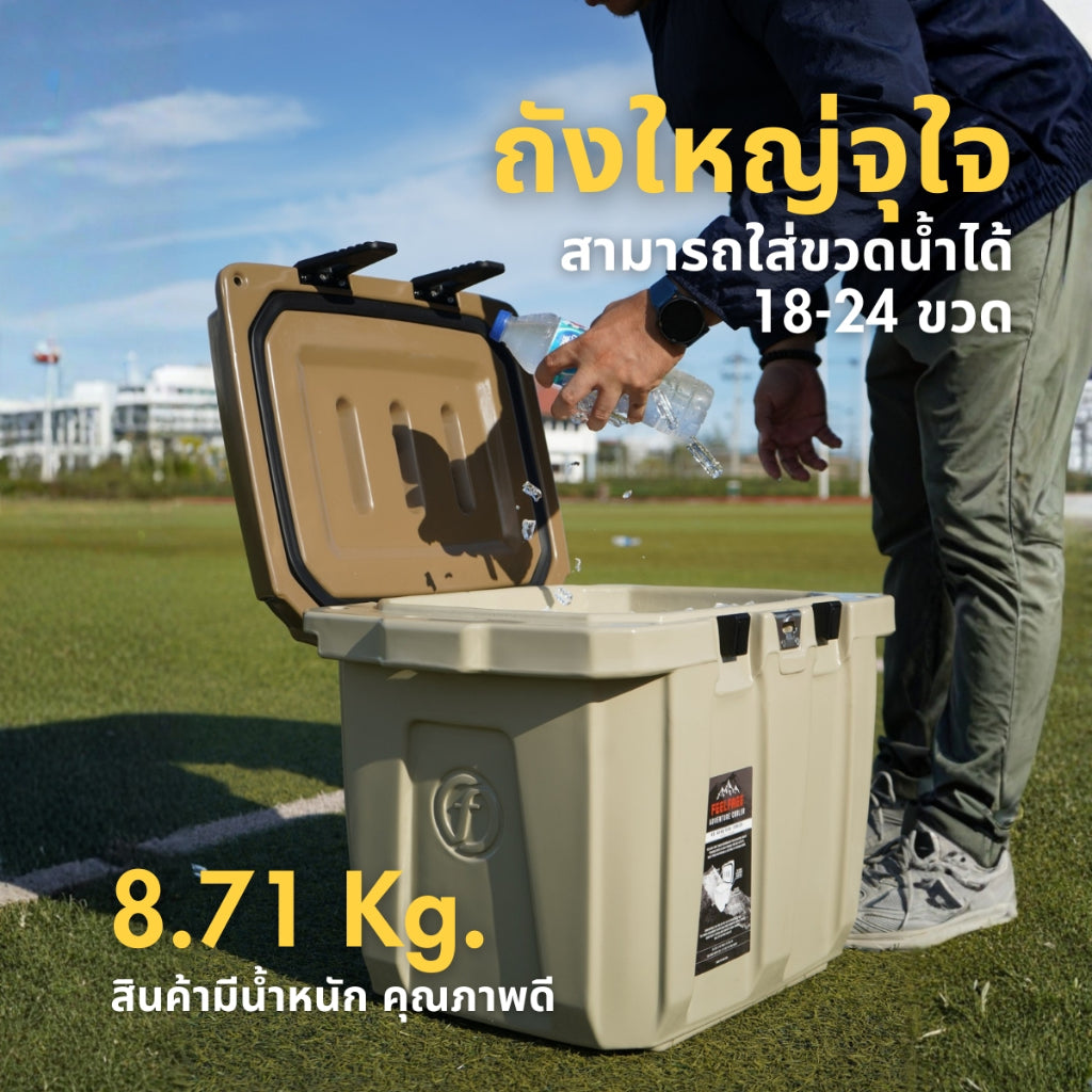 [NEW COLLECTION] FEELFREE COOLER 2 TONE 45L**แบรนด์ไทย ผลิตในไทย**  ถังน้ำแข็งเก็บความเย็นได้ 3-5 วัน COOLER FEELFREE 2 TONE