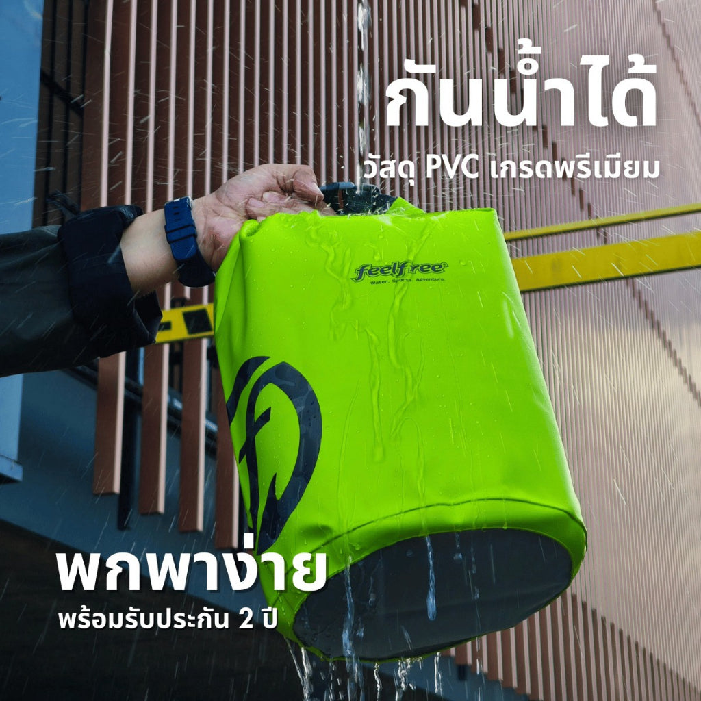 FEELFREE DRY TUBE ANGLER 15L กระเป๋ากันน้ำ
