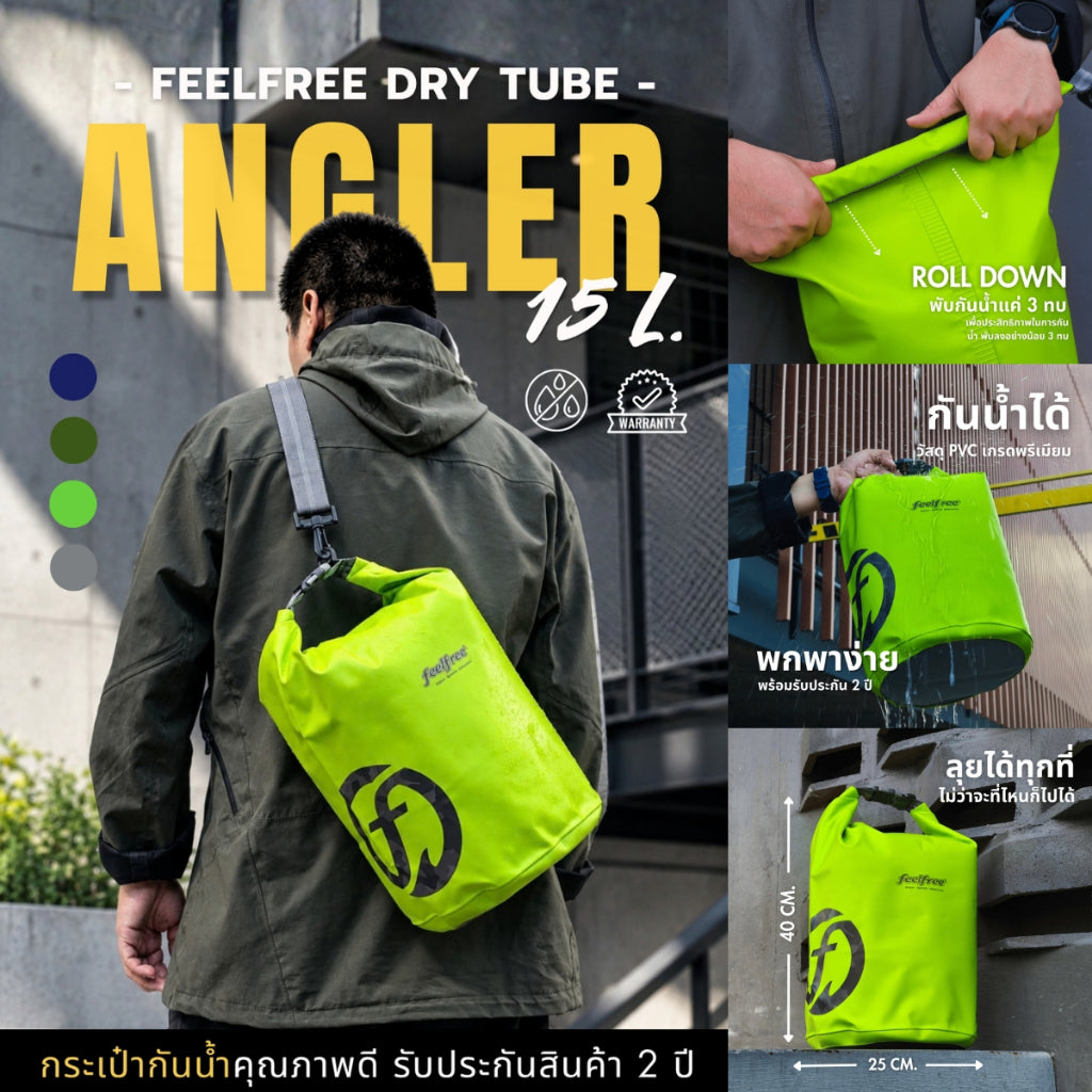 FEELFREE DRY TUBE ANGLER 15L กระเป๋ากันน้ำ