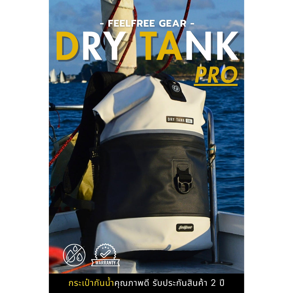 FEELFREE NEW DRY TANK PRO กระเป๋าเป้กันน้ำ 33L
