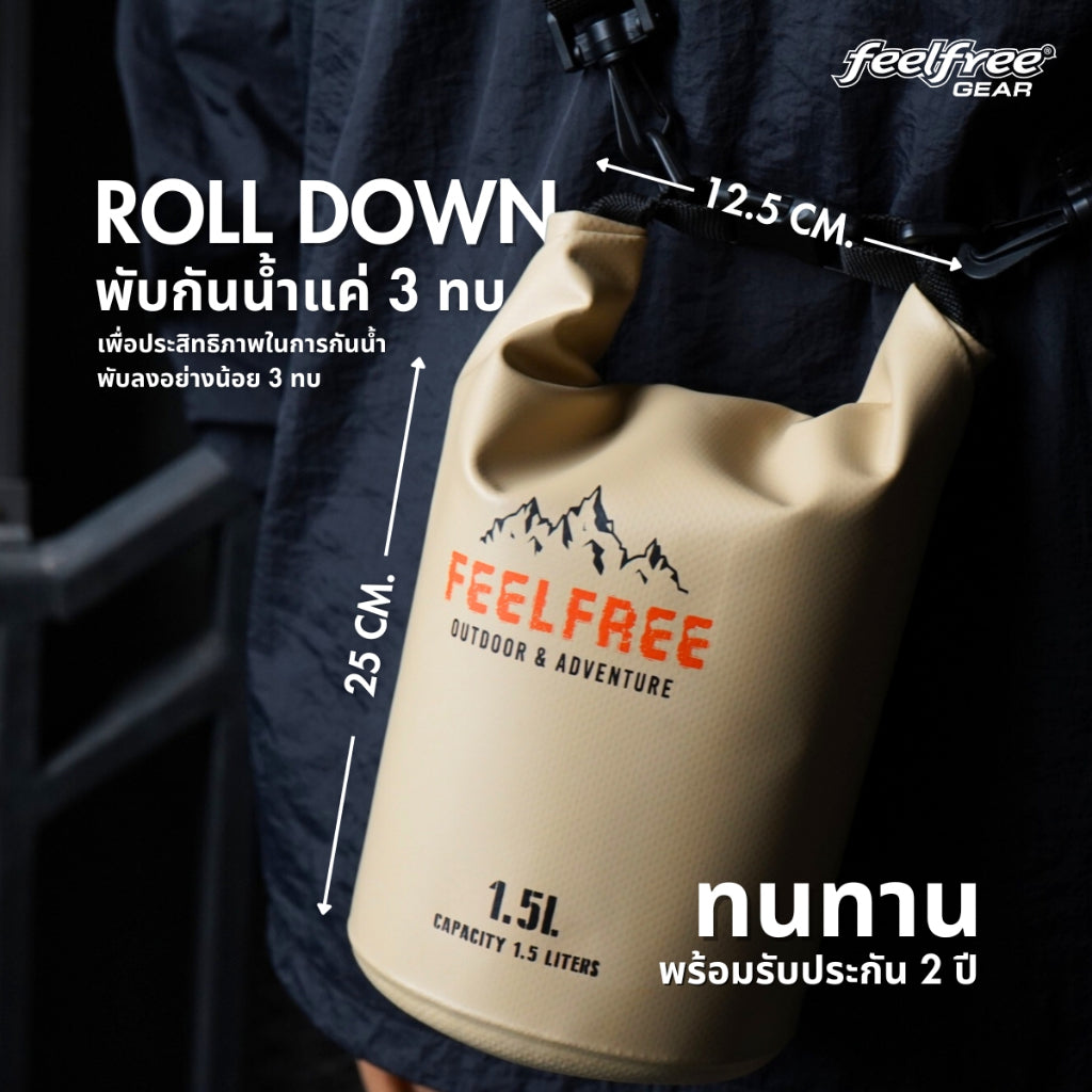 FEELFREE XVENTURE TUBE 1.5L กระเป๋ากันน้ำ ถุงกันน้ำ  ขนาด 1.5L