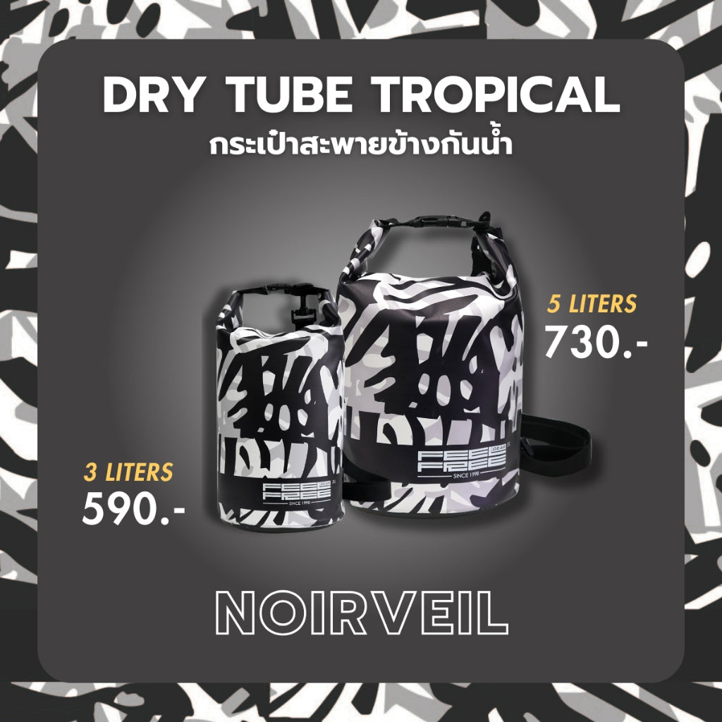 [NEW PRODUCT ] FEELFREE  DRY TUBE TROPICAL กระเป๋ากันน้ำ ถุงกันน้ำ พรีเมี่ยม