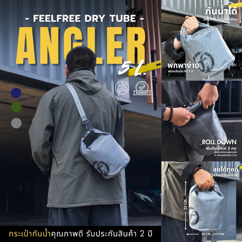 FEELFREE DAY TUBE ANGLER 5L กระเป๋ากันน้ำ
