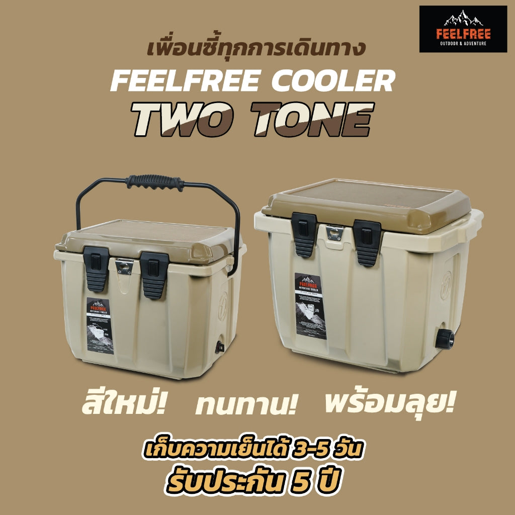 [NEW COLLECTION] FEELFREE COOLER 2 TONE ถังน้ำแข็งเก็บความเย็นได้ 3-5 วัน  **แบรนด์ไทย ผลิตในไทย**