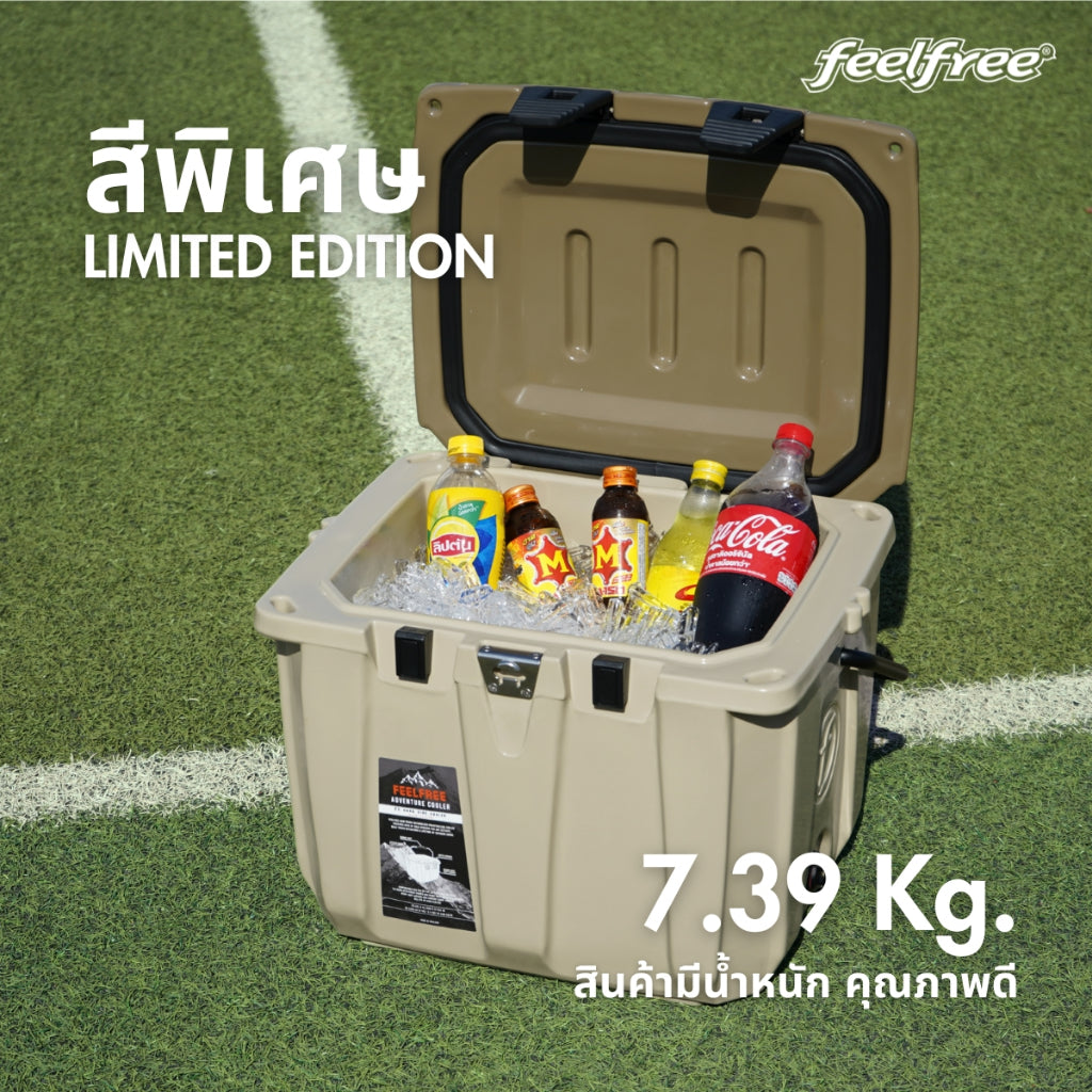 [NEW COLLECTION] FEELFREE COOLER 2 TONE ถังน้ำแข็งเก็บความเย็นได้ 3-5 วัน  **แบรนด์ไทย ผลิตในไทย**