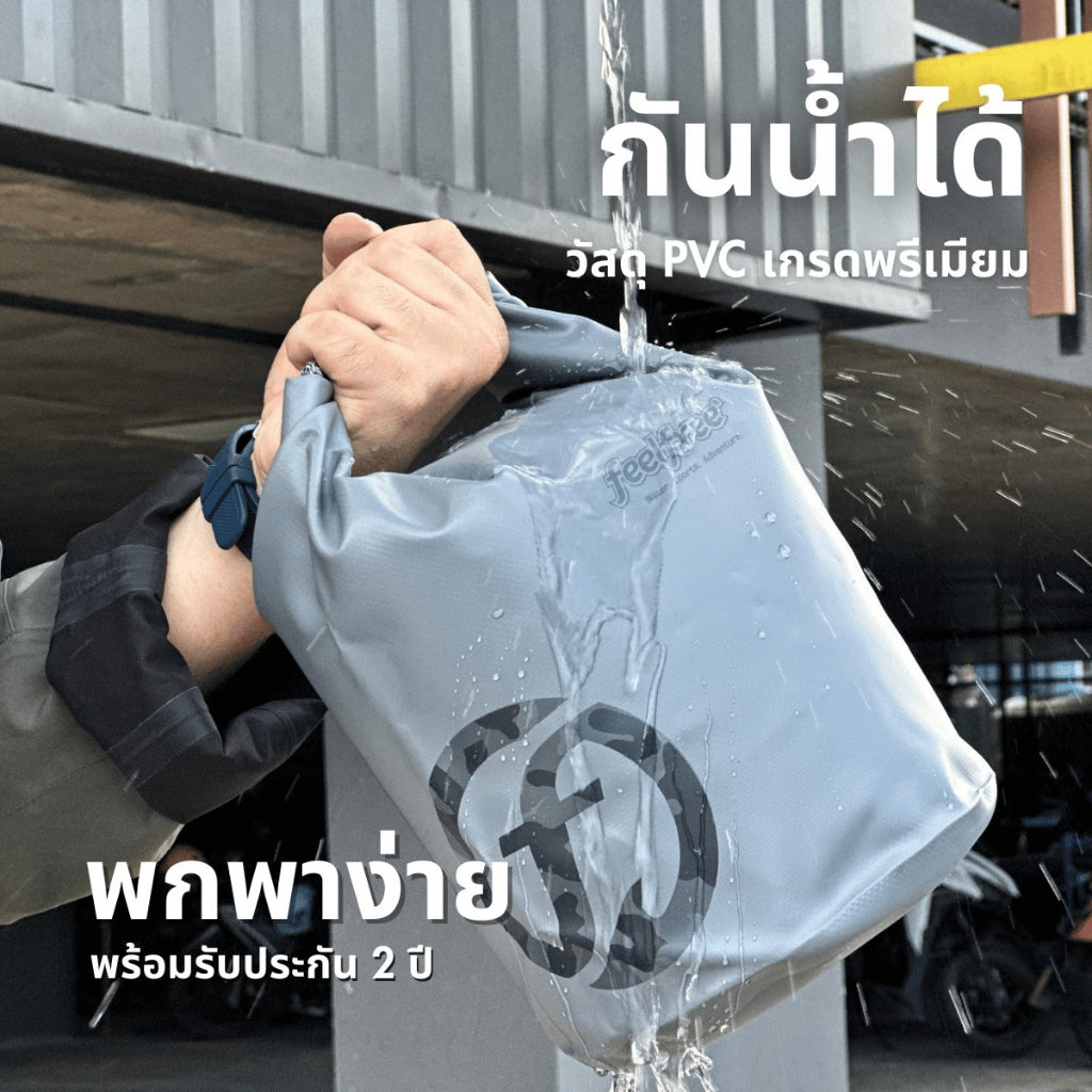 FEELFREE DAY TUBE ANGLER 5L กระเป๋ากันน้ำ