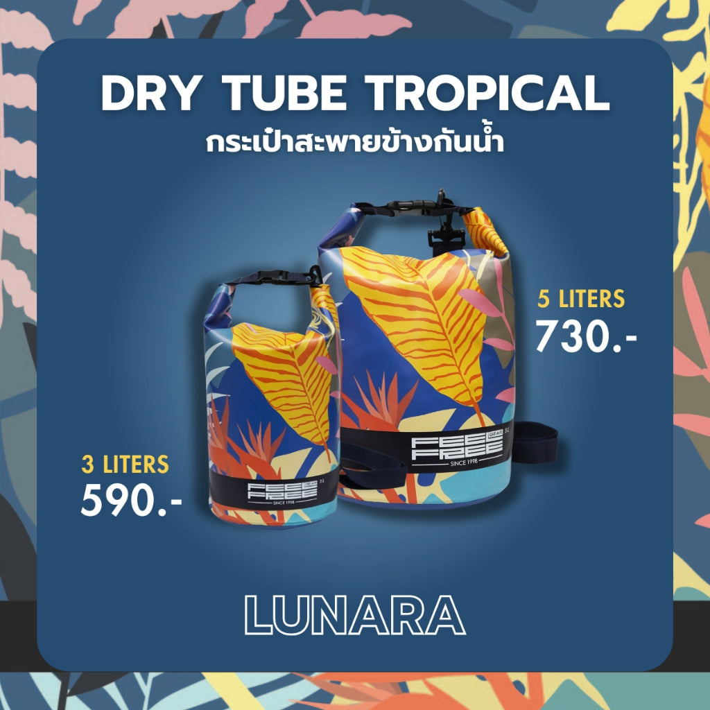 [NEW PRODUCT ] FEELFREE  DRY TUBE TROPICAL กระเป๋ากันน้ำ ถุงกันน้ำ พรีเมี่ยม