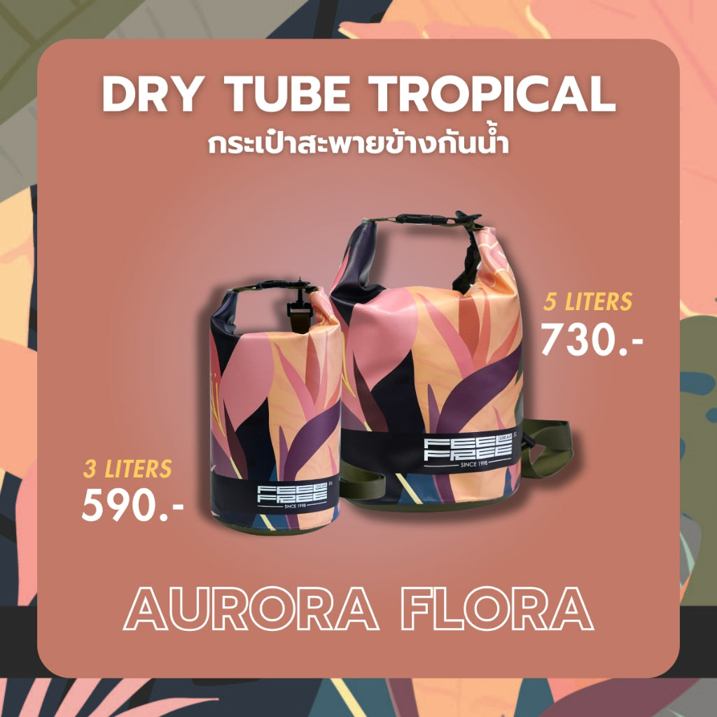 [NEW PRODUCT ] FEELFREE  DRY TUBE TROPICAL กระเป๋ากันน้ำ ถุงกันน้ำ พรีเมี่ยม