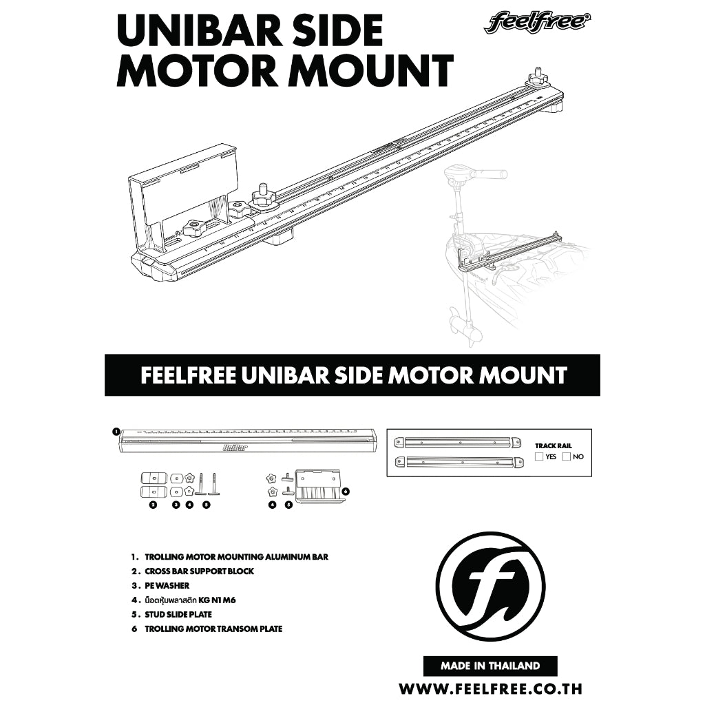 FEELFREE UNIBAR SIDE MOTOR MOUNT  ชุดขายึดมอเตอร์ข้างเรือคายัค
