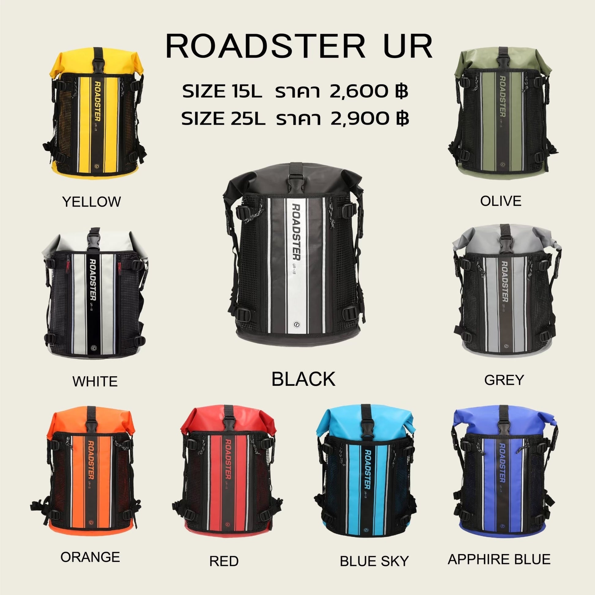 FEELFREE ROADSTER UR waterproof backpack