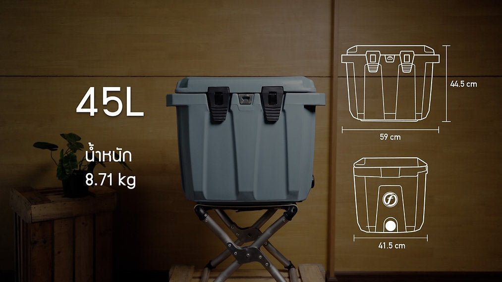 FEELFREE COOLER 45L ice bucket